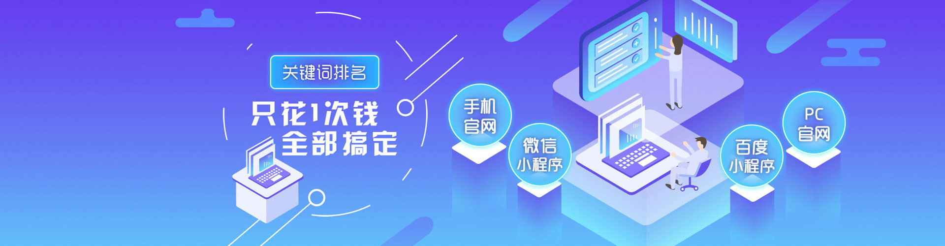 二七sem竞价员
