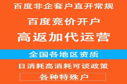 信息流广告投放公司案例应用场景