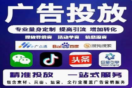 成功案例揭秘：百度推广代运营的五大优势